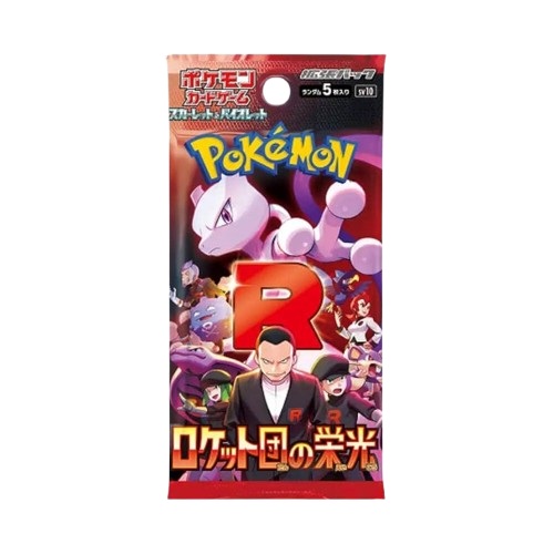 Pokemon Glory of Team Rocket Japanese