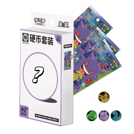 151 Surprise Booster Coin Collection
