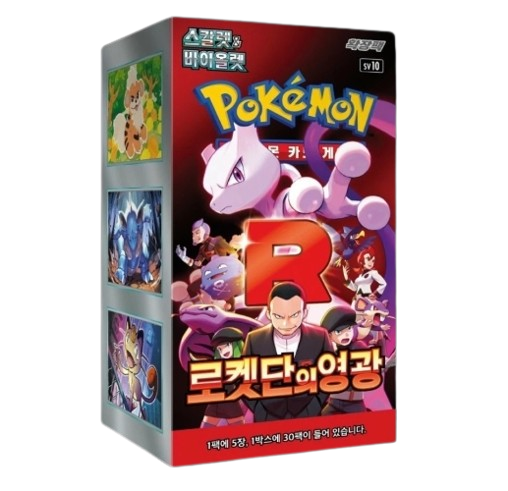 Glory of Team Rocket Korean