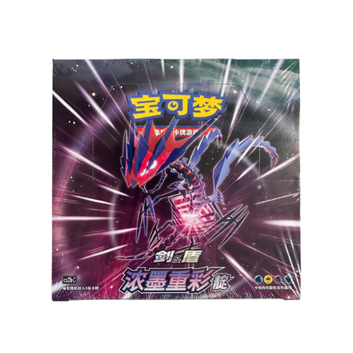 Pokemon Vivid Portrayals Eternatus cs2b C Simplified Chinese Slim Booster Box