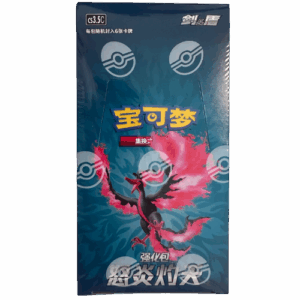 Pokemon Scorching Skies cs3.5 C Simplified Chinese Booster Box