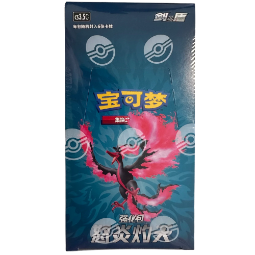 Pokemon Scorching Skies cs3.5 C Simplified Chinese Booster Box