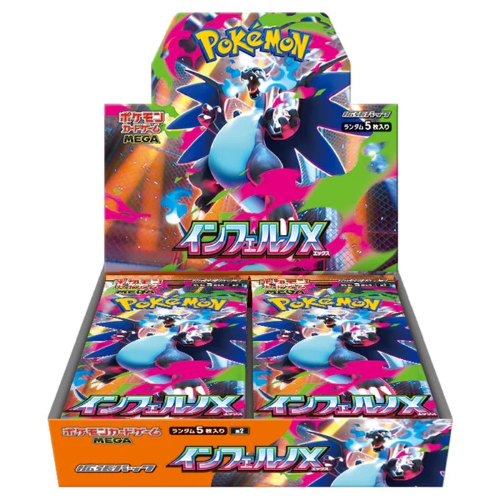 Pokemon-Inferno-X-M2-Japanese-Booster-Box