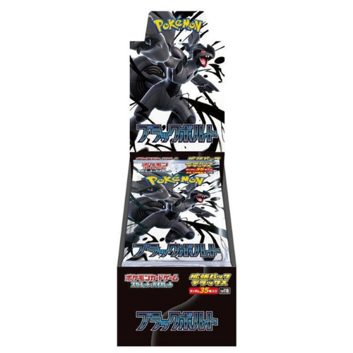 Pokemon Black Bolt sv11B Japanese Deluxe Booster Box