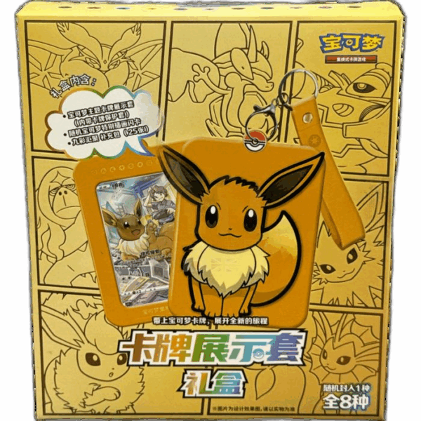pokemon_eevee_csgc_simplified_chinese_display_set_gift_blind_box-1.png